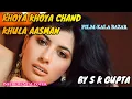 Download Lagu KHOYA KHOYA CHAND KHULA AASMAN | DEV ANAND | S K GUPTA | S D BURMAN | INSTRUMENTAL COVER | MD RAFI