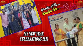 my new year celebrations anupama swathi helping its me anupama swathi new year 2021