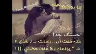 أن   ا بعشق    ه دندنها