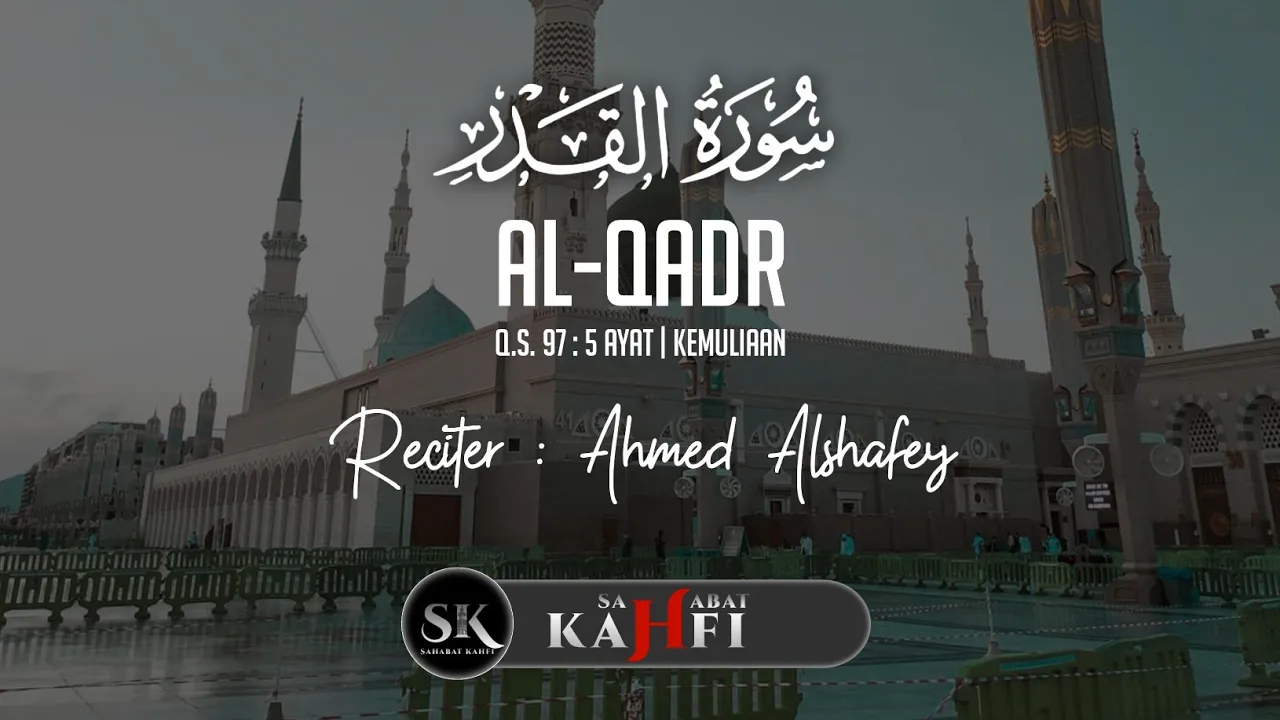 Beautiful quran recitation surah al qadr | Ahmed Alshafey | JUZ 30 Beautiful quran recitation surah al qadr | Ahmed Alshafey | JUZ 30