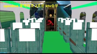 openbve 2 ktx coolmetro line 2 ktx high speed train