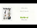【掛け声 オニュㅣ응원법 온유】 Tic Tac ToeㅣONEW x ZICO【最後におまけ付き】