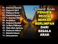 Download Lagu SHOLAWAT SPESIAL BULAN AKHIR DZULHIJJAH | SHOLAWAT TERBARU 2025 | SHOLAWAT JIBRIL PENARIK REJEKI