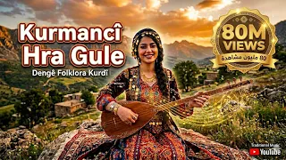 كورمانجي هرا كولي                   دندنها