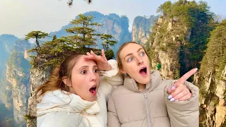 阿凡达群山是真的吗？张家界让我们大为震撼