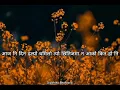 Lagu ko hola tyo 2 |Female Version| Suman Gurung(Lyrics)