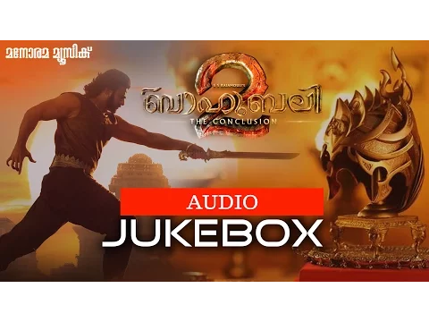 Download MP3 Baahubali 2: The Conclusion | Malayalam | Audio Jukebox | SS Rajamouli | Prabhas | Manorama Music