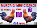Download Lagu Murga dance dj song high bass mix sound