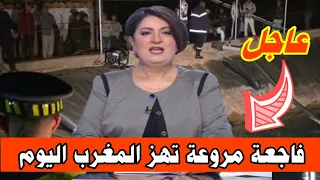 عاجل مباشر اخبار المغرب الظهيرة اليوم الاربعاء 12 نوفمبر 2025 شاهد اهم التفاصيل الان 