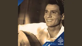 Khally El Selah Sahy  Khally El Selah Sahy