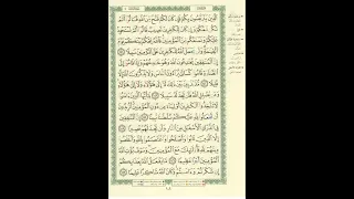 الورد اليومى سورة النساء من الاية 141 الى الاية 147بصوت القارئ الشيخ ماهر المعيقلى  الورد اليومى سورة النساء من الاية 141 الى الاية 147بصوت القارئ الشيخ ماهر المعيقلى