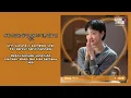 Shin In Ryu (신인류) – Spotlight (주인공) | Yumi’s Cells S3 유미의 세포들3 OST Part. 2 (2026 Ver.) Lyrics Indo