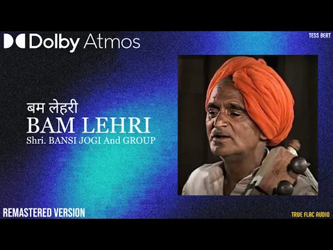 Download MP3 Original Bam Lehri - Shri Bansi Jogi and Party, 1995, बम लहरी | Remastered