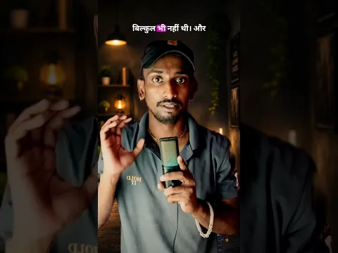 ट्रैकिंग मे हुआ कुछ ऐसा 😱 #shorts