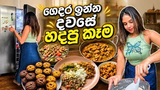 ගෙදර ඉන්න දවසේ හදපු රස කෑම ටික | Sri Lankan Food Vlog
