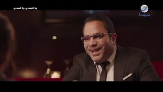 الأم ممكن تخرب حياتها وحياة ابنها بدون قصد فيلم يا تهدي يا تعدي 