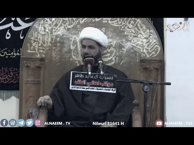 ⁣جاء شخص الى الامام الصدق ع ،،الشيخ رائد الساعدي،،