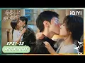 Lagu 😚Azan Ranran reunited💞Passionate kiss on the windowsill💗|The White Olive Tree 白色橄榄树| iQIYI Malaysia