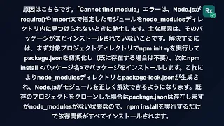 How do I resolve Cannot find module error using Node js Docker