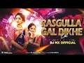Download Lagu Rasgulla Gal - रसगुल्ला गाल दिखे लाल - Cg Trending Song - DJ MX OFFICIAL #trendingreels