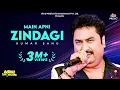 Download Lagu Andaz Tera Mastana Movie Song - Main Apni Zindagi | Kumar Sanu | Monika Bedi | Anand- Milind Hits