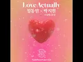 Love Actually (Inst.) (Love Actually (Inst.))