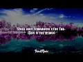 Sech - Otro Trago (Remix) ft. Darell, Nicky Jam, Ozuna, Anuel AA (Letra/Lyrics)