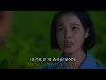 폭싹속았수다 MV🍊🥹  DANIEL - 은방울 Lily of the Valley [가사/해석/lyrics/ENG]