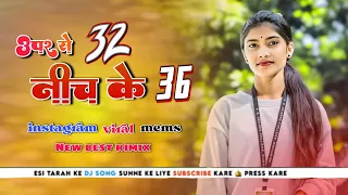 upar ke 32 niche ke 36 dj bhojpuri songs nagpuri style rimix 2025 dj sumix mali katiya bhojpuri