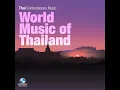 แขกหนัง