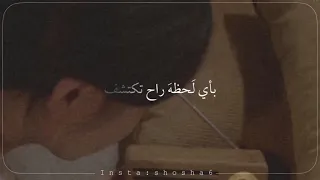 مسافة امان   في توقيت على خريطة قدرك دندنها