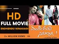 Download Lagu Endendu Ninagagi | Full Movie HD (5.1) | Kannada