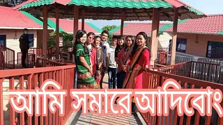 Download Chakma Song।।Group Song।।2020।। MP3