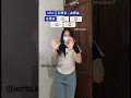 Download Lagu Asik nih | Dj Jangan Ganggu New 2024 | Tutorial Dance Tiktok | #dance #tiktok #djremix #dj #shorts