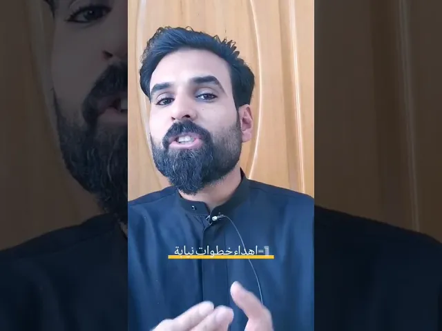 ⁣اجمل عبارة في الزيارة