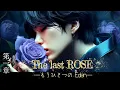 Download Lagu 【bts妄想ユンギ】『The last ROSE–もうひとつのEden–』第1章【Lucifer】 #ユンギ #テヒョン #ジョングク#bts  #Min_yoongi #민윤기 #김태현 #전정국