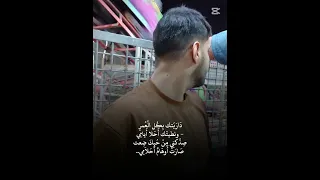 اغنية داريتك بكل العمر وانطيتك احلى ايامي دندنها