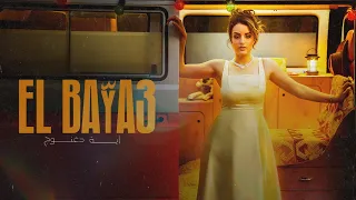 Eya Daghnouj El Baya3 آية دغنوج البي اع Official Music Video  Eya Daghnouj El Baya3 آية دغنوج البي اع Official Music Video