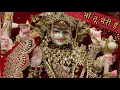 Download Lagu Maa tu meri hai Maa tu meri hai || Maninder ji  #vaishnodevi #bhajan #chanchal #bhaktisongs  #songs