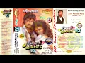 01.Kal College  Band Ho Jayega (Choice Of Lovers 92 Vol.9){Sonic Digital Super Jhankar}