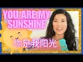 Download Lagu Mandarin Chinese Pronunciation of \