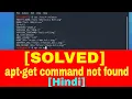 Fix sudo apt-get command not found in Linux Language Hindi