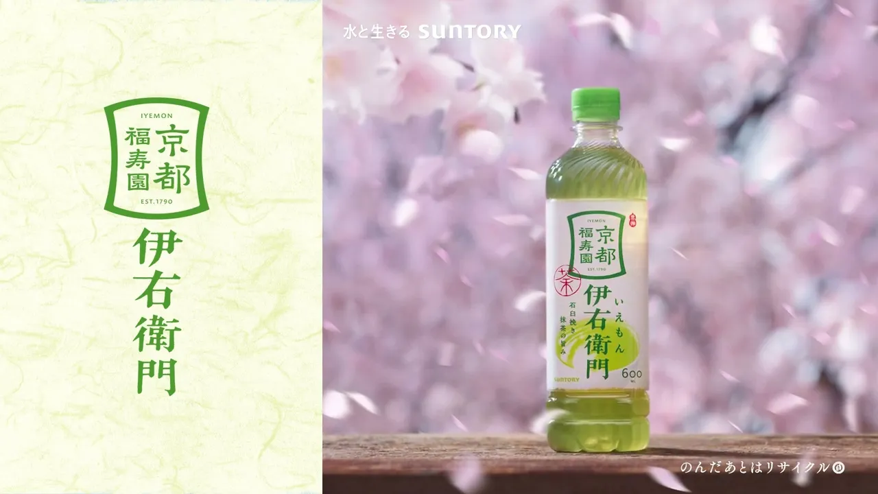 伊右衛門CMの魅力を深掘り。心に残る名作CMを振り返る