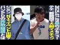 Download Lagu 【お昼のBTS】テテパリ滞在中に大胆イメチェン！ジミンがNYのDiorイベントに出席？パンPDの詐欺疑惑とは？【まとめ】