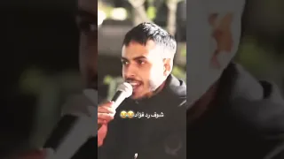 حالات واتس دحيه صخر الحروب وفؤاد ابو بنيه دحية دحيه 