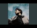 Download Lagu Laleh Ra Didan