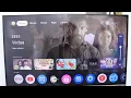 How to increase volume on Smart TV | How to increase volume on Android TV