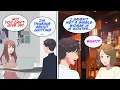 Lagu I signed up for this matchmaking service, but then... [Manga Dub]