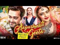 Download Lagu Aayushmati Geeta Matric Pass Full Movie | Kashika Kapoor | Anuj Saini | Aruna Giri | Review \u0026 Facts