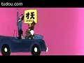 天才與白痴
